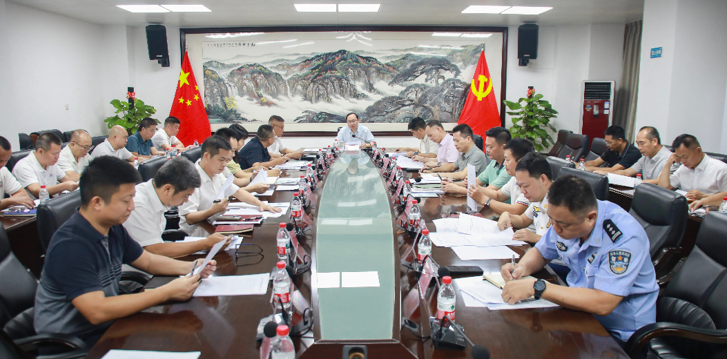 杨鸿钧主持召开物业领域突出问题治理工作专题调度会