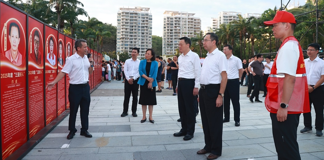2026年上半年“海南好人”发布仪式在三亚举行